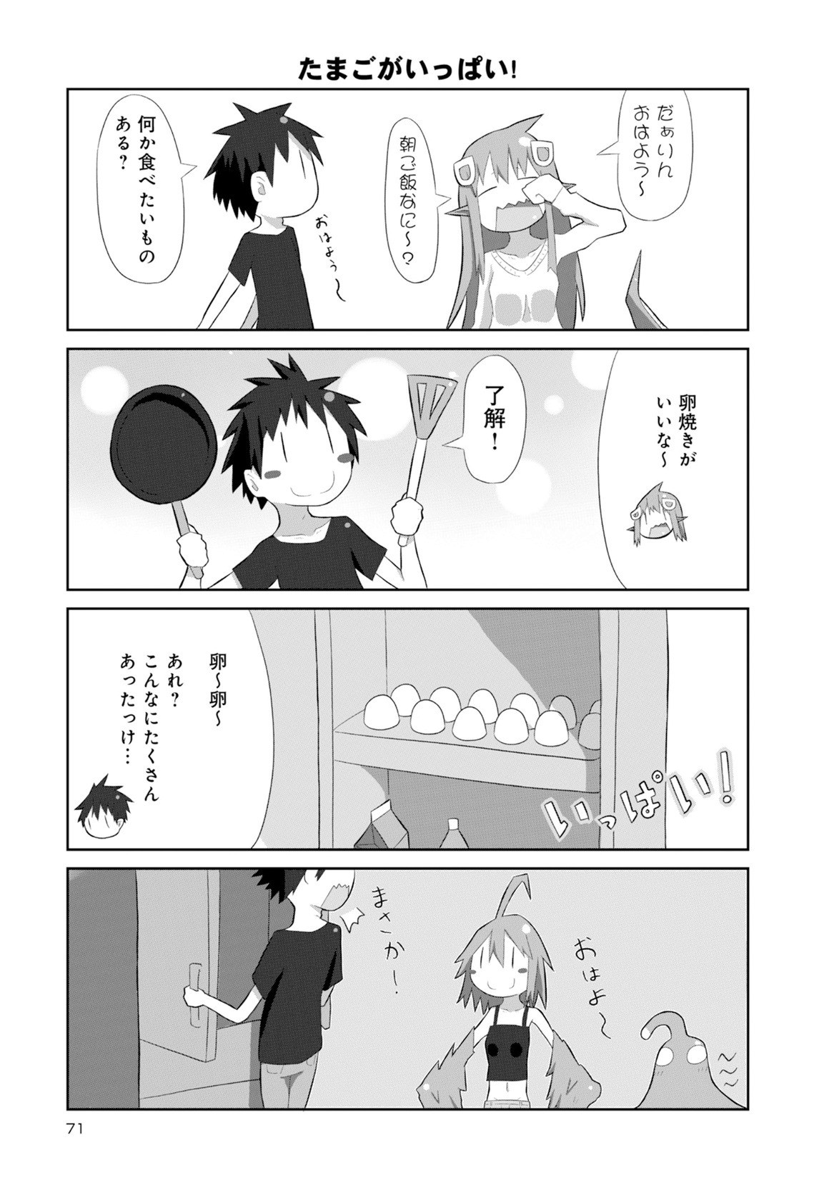 Page 357
