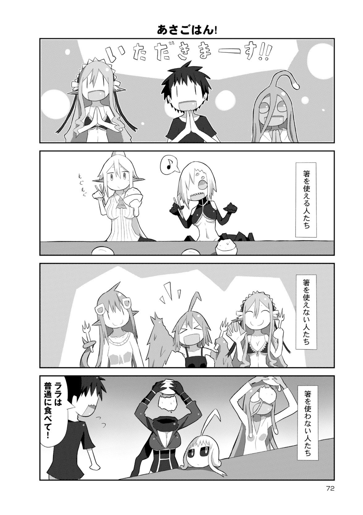 Page 358