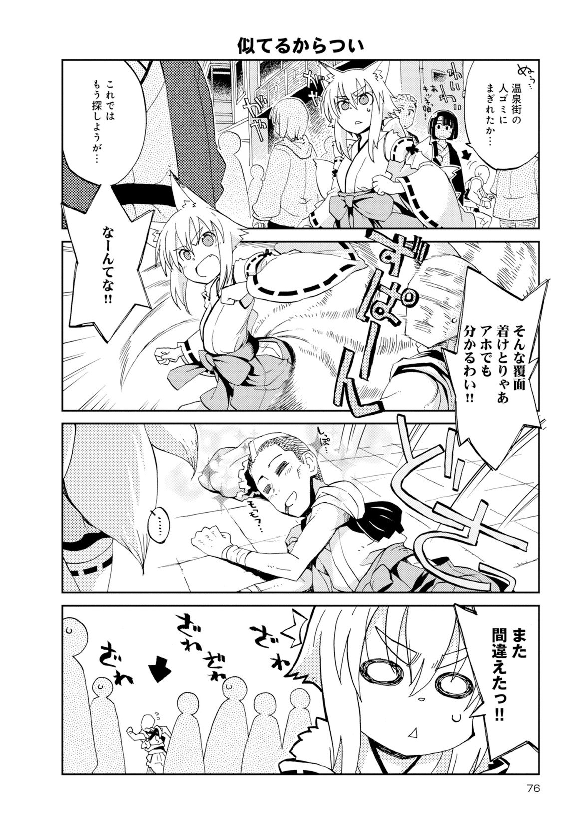 Page 362