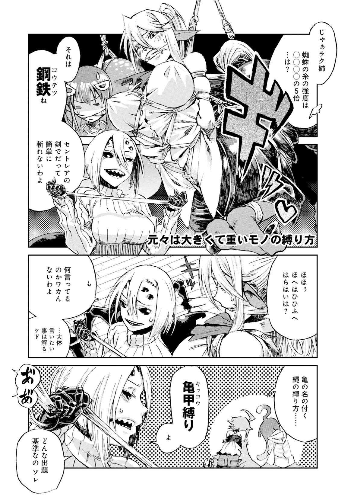 Page 369