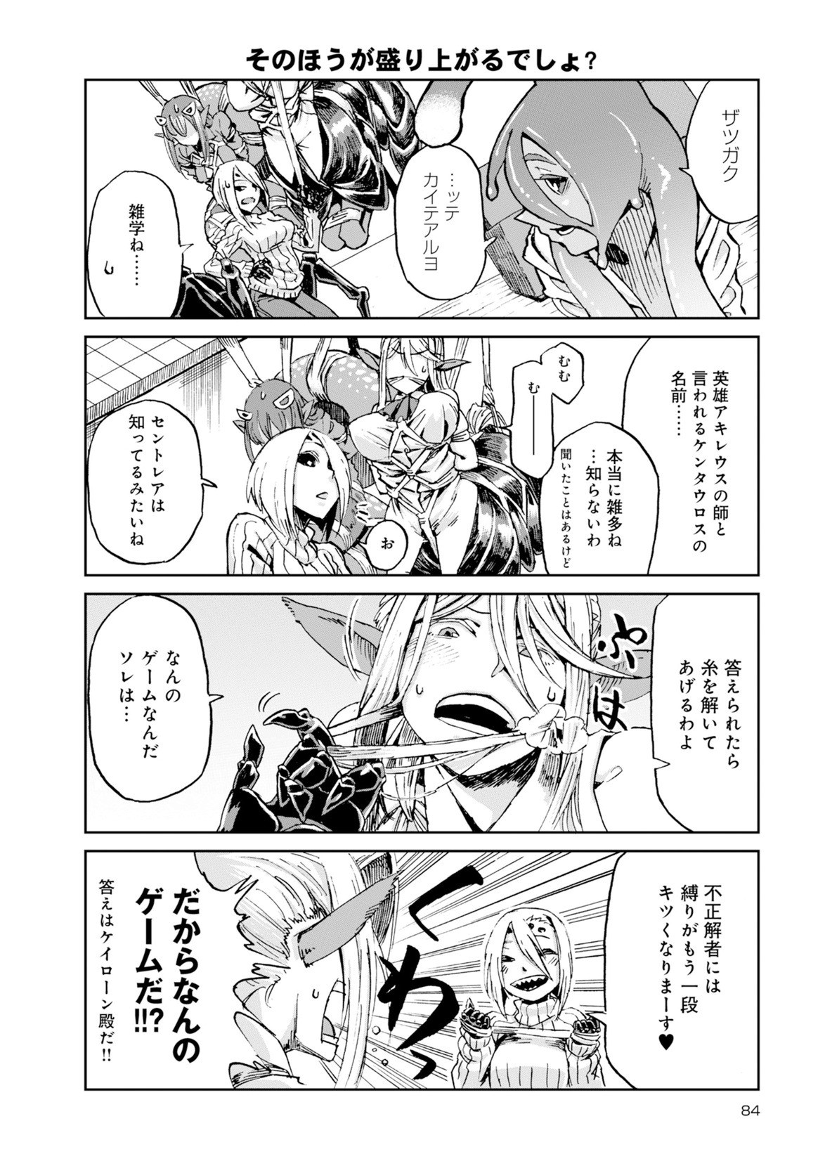 Page 370