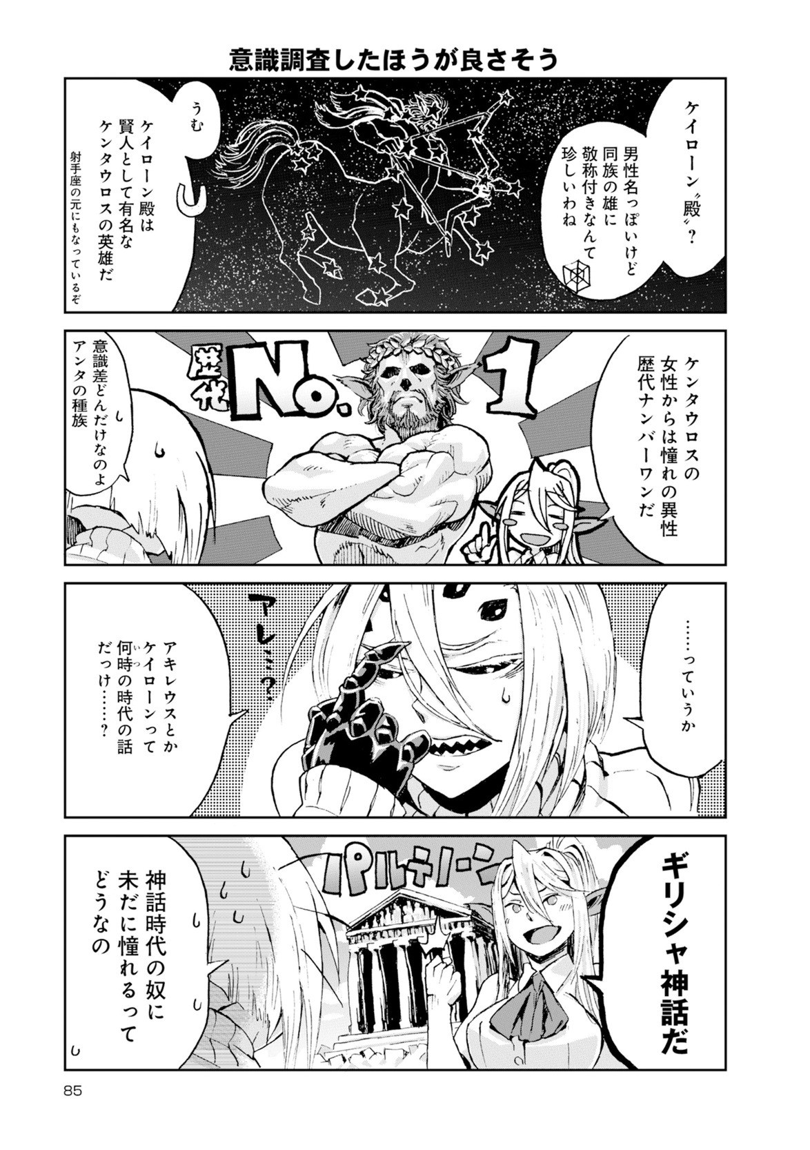Page 371