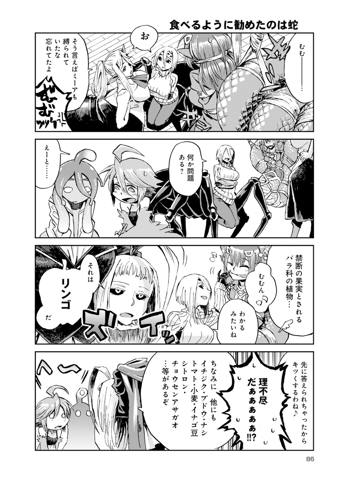 Page 372