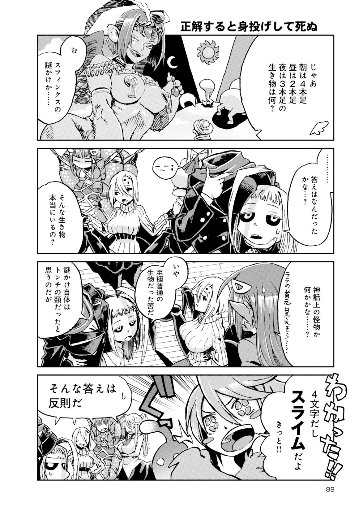 Page 374