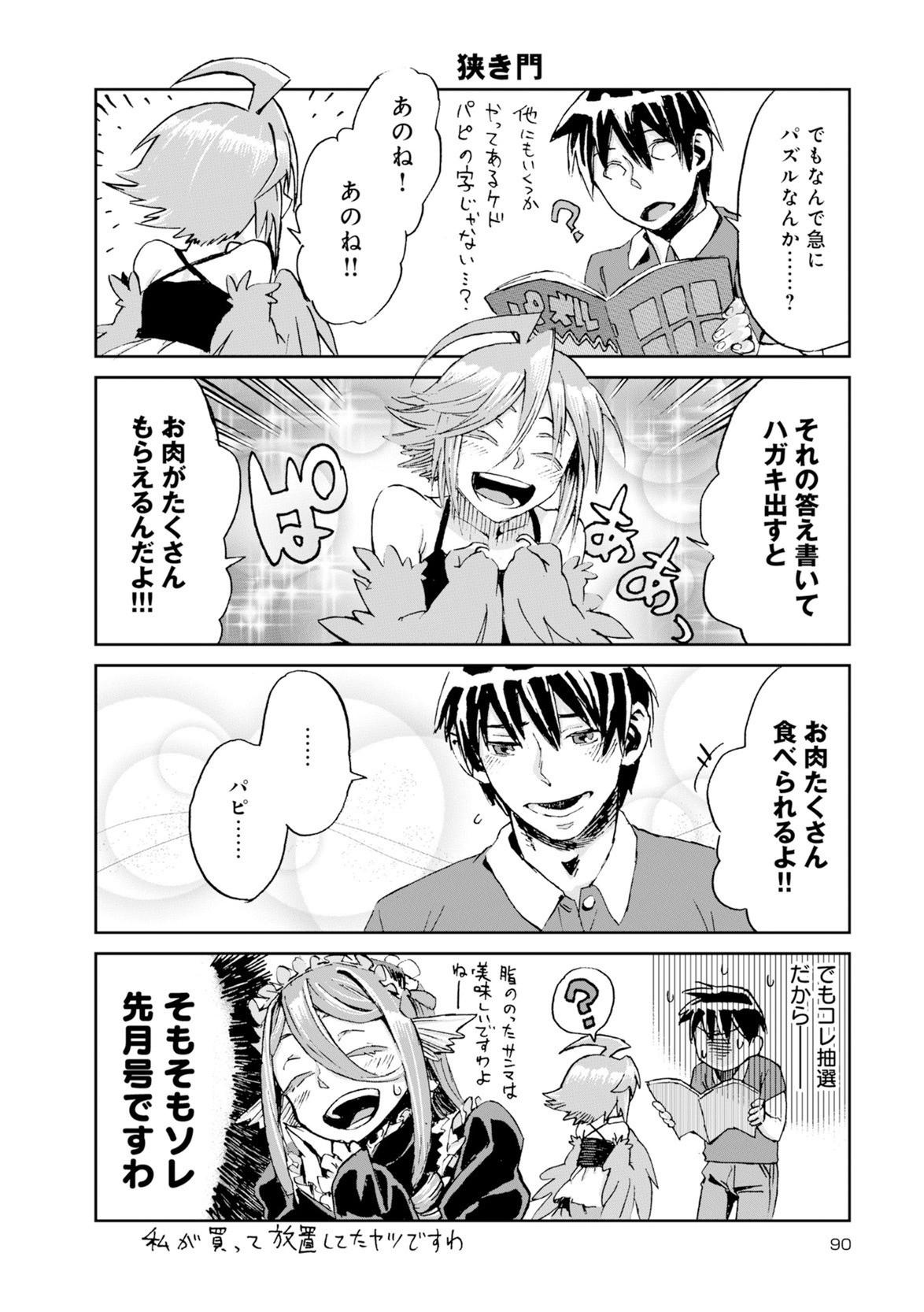 Page 376