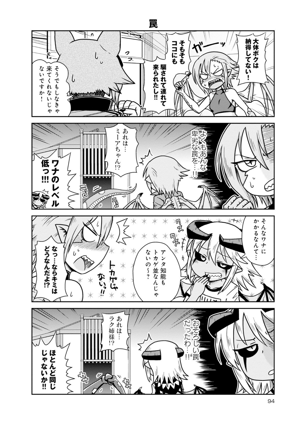 Page 380