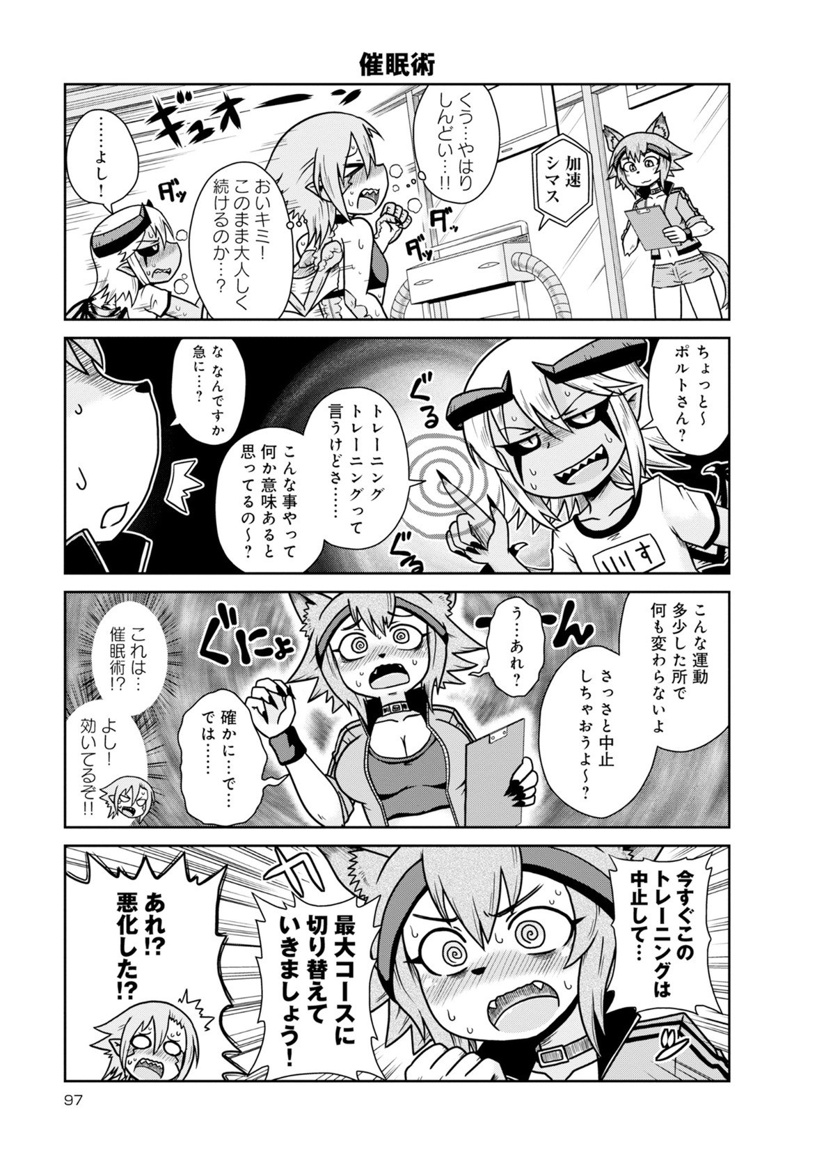 Page 383