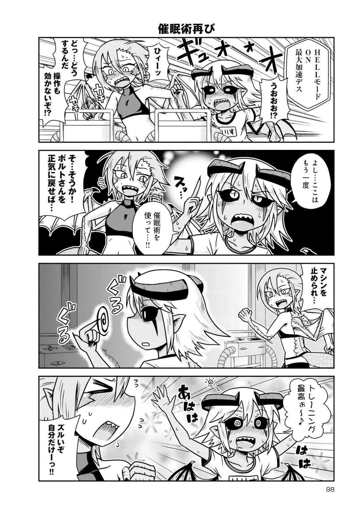 Page 384