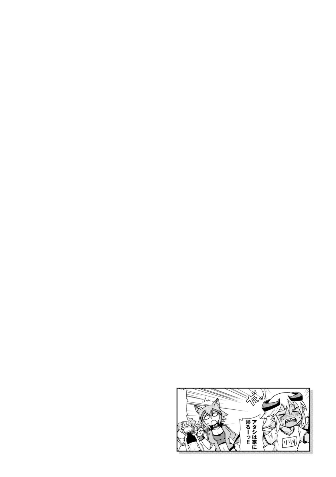 Page 388