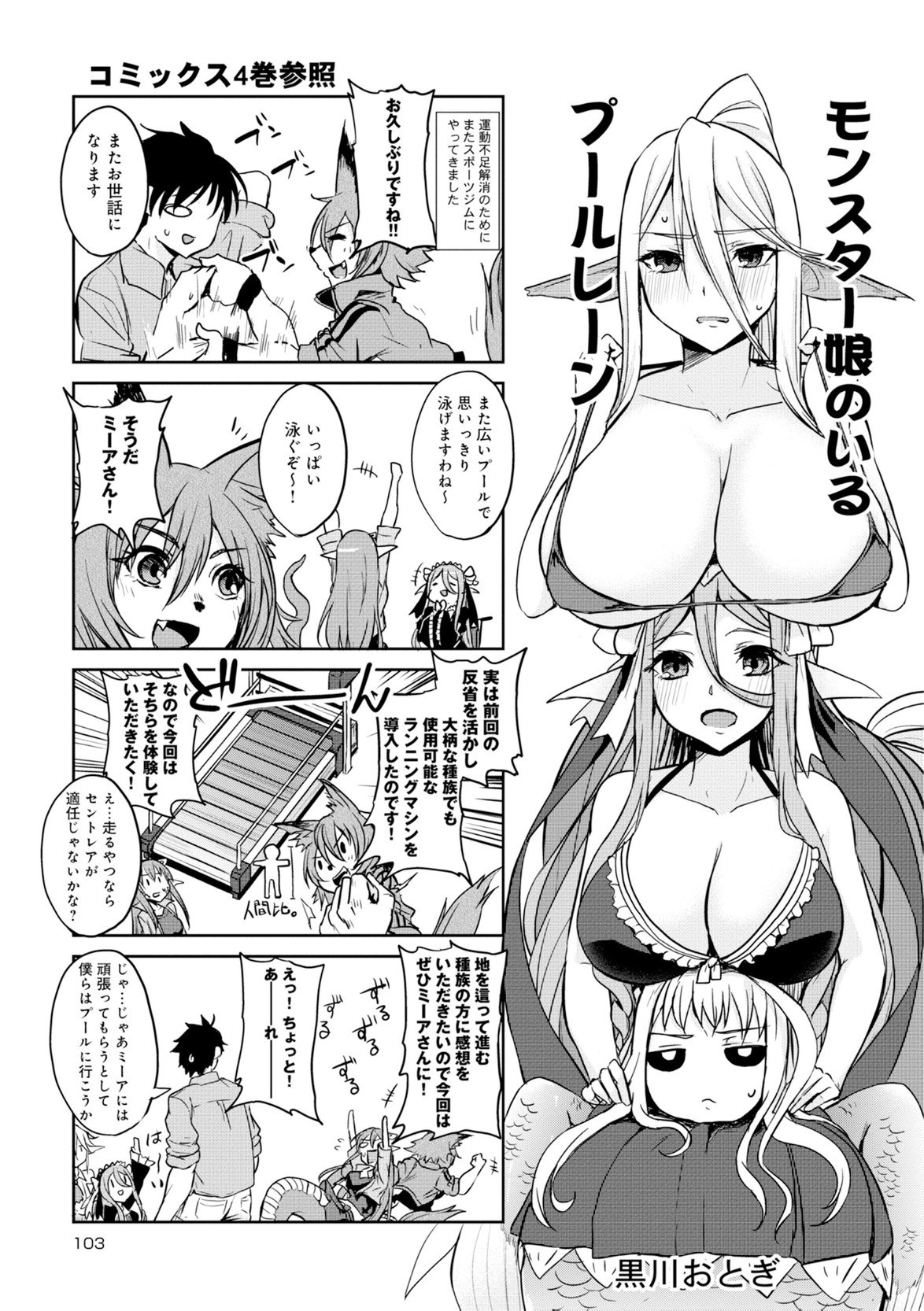Page 389