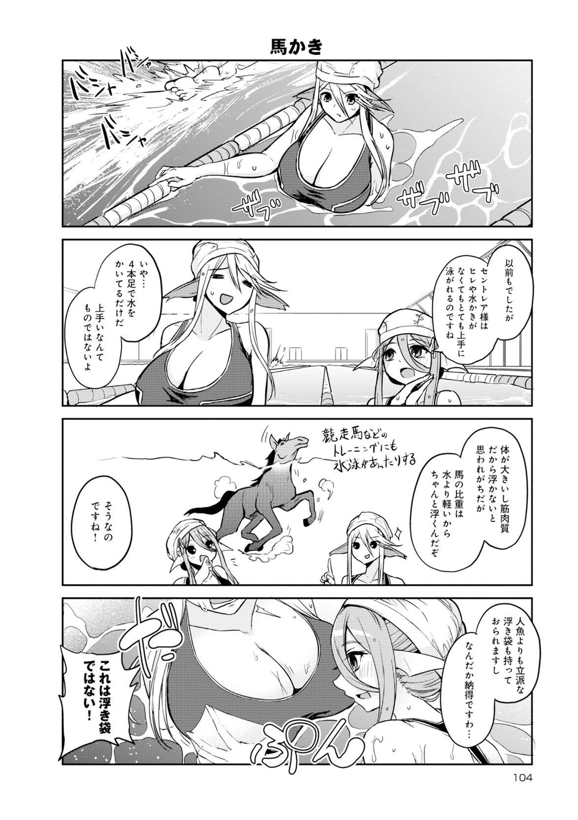 Page 390