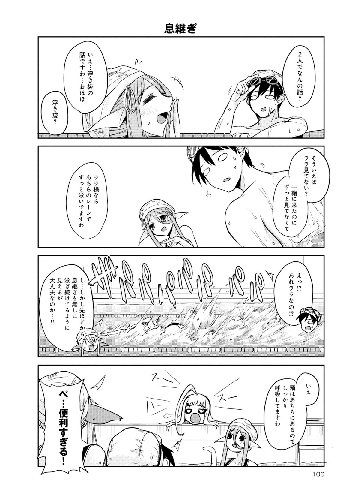 Page 392