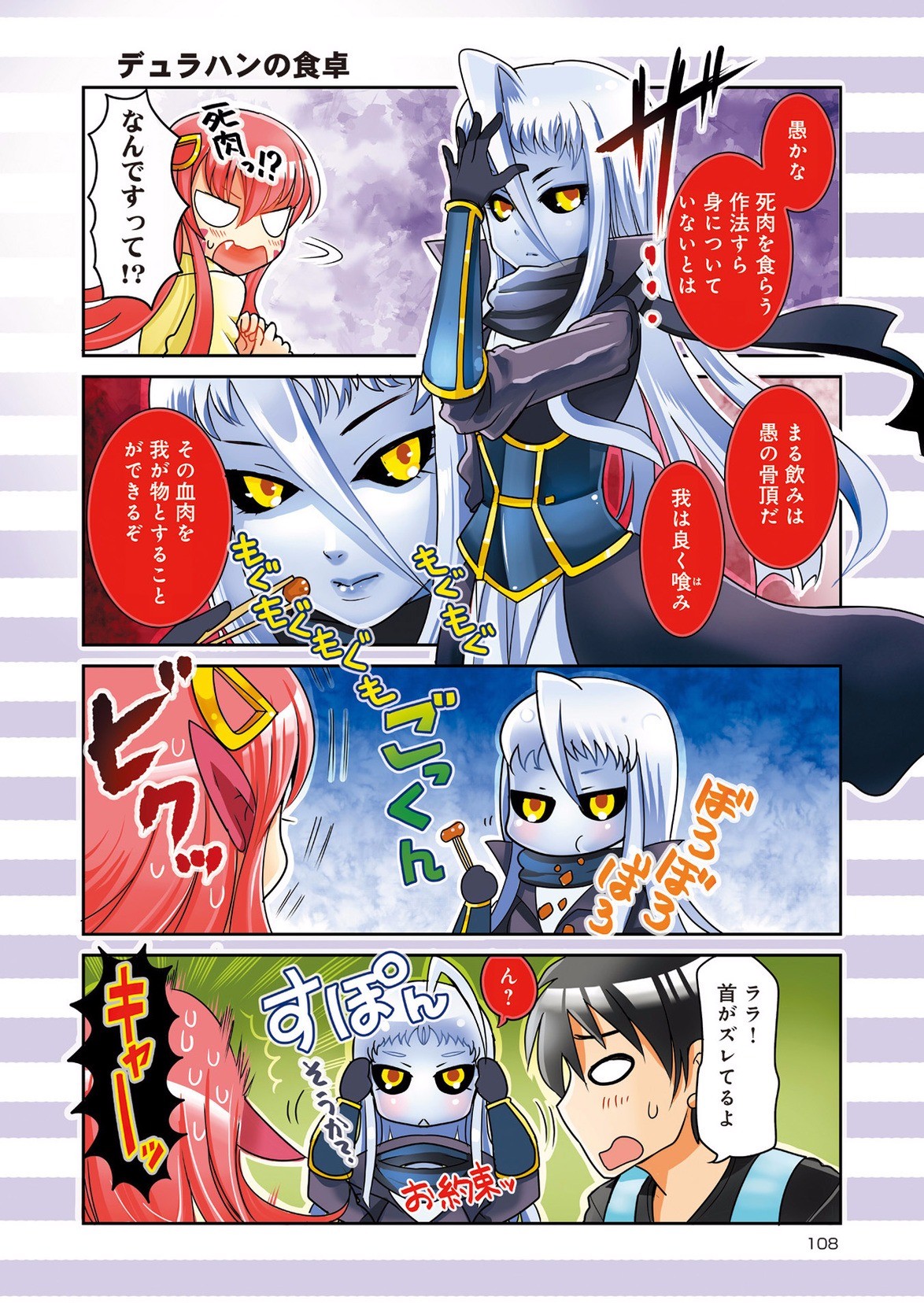 Page 394