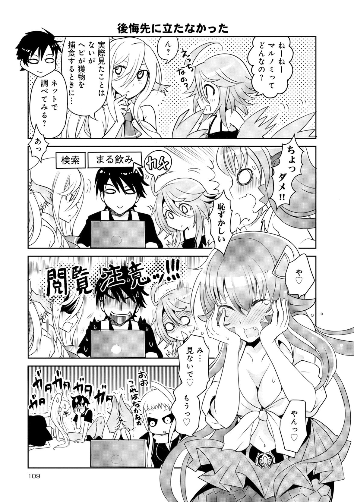 Page 395