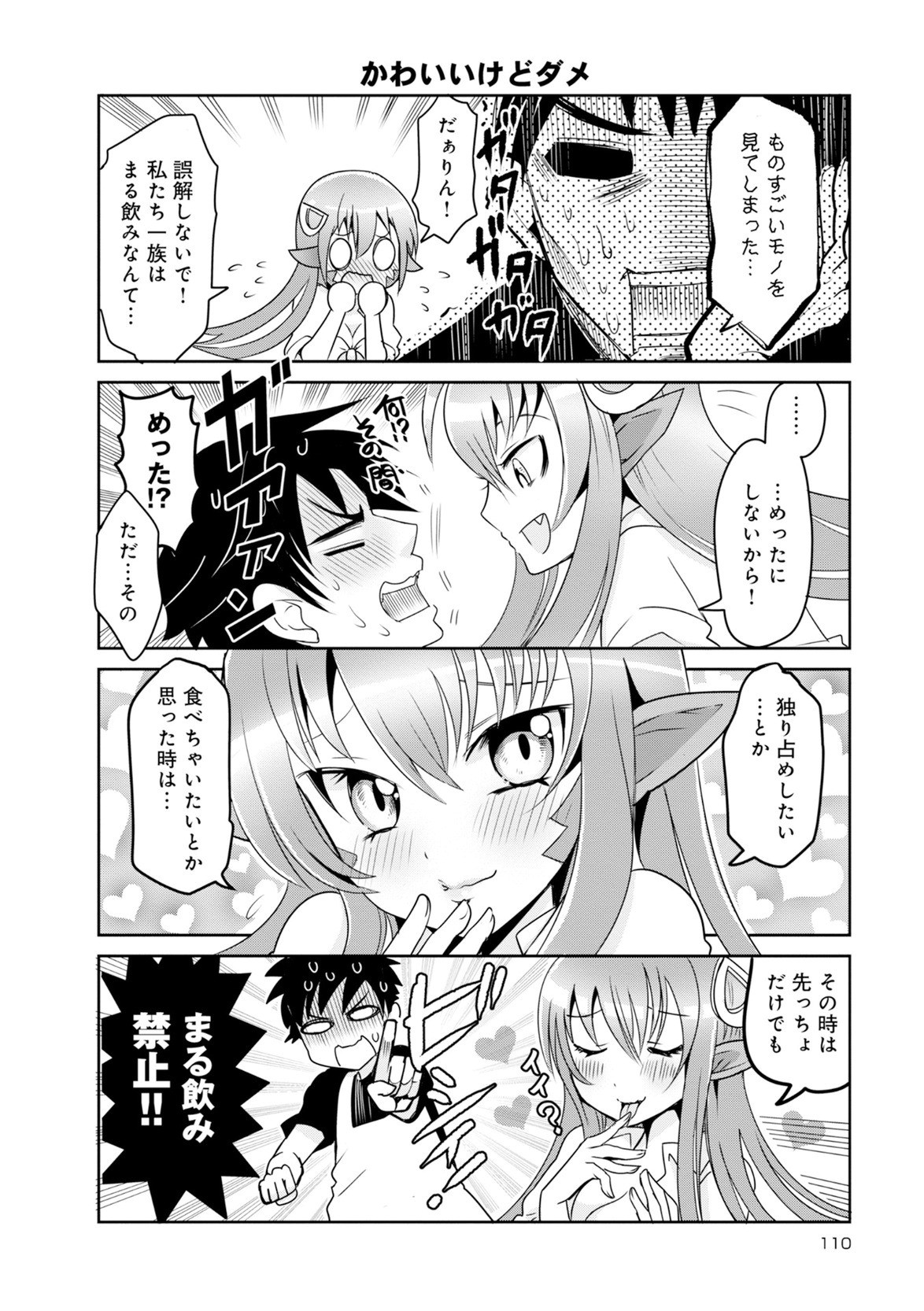 Page 396