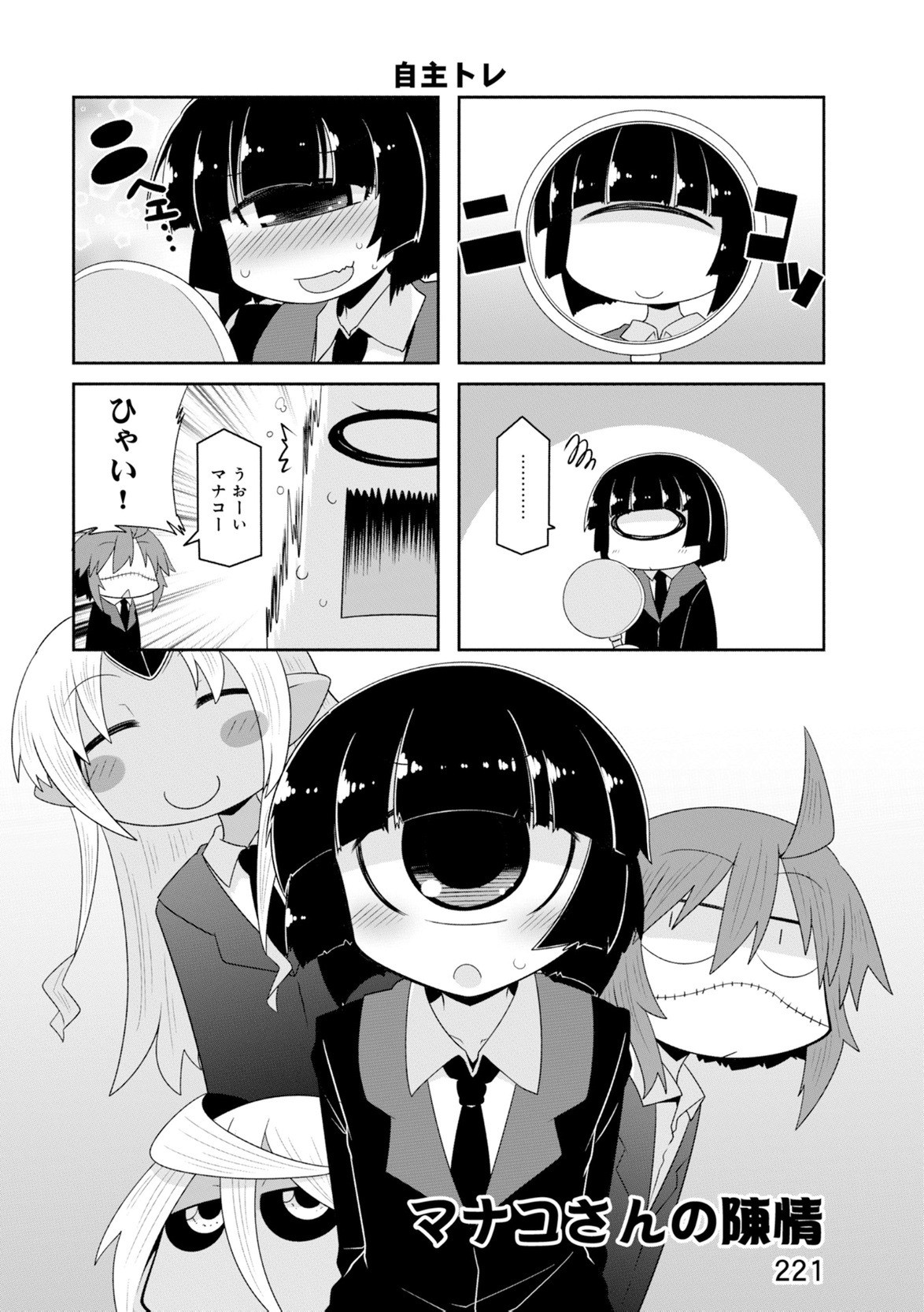 Page 397