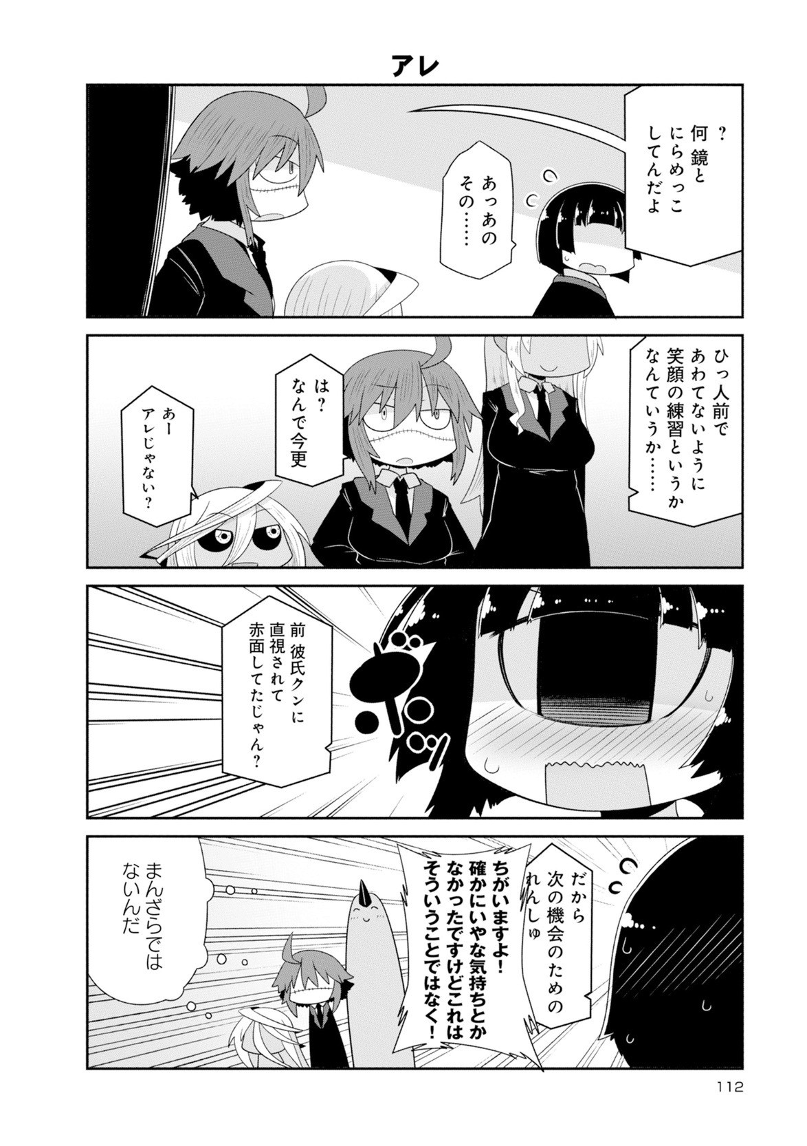Page 398