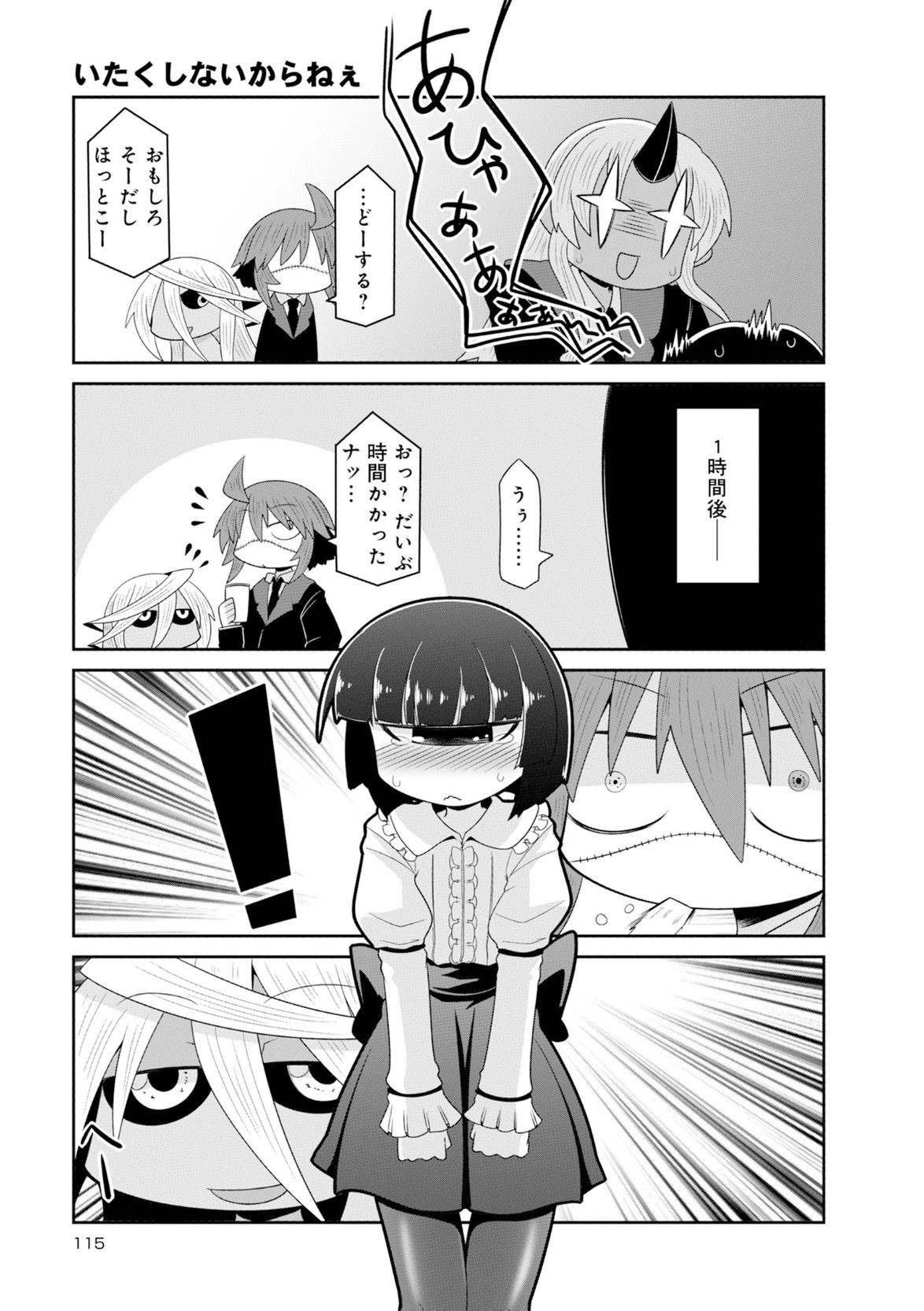 Page 401