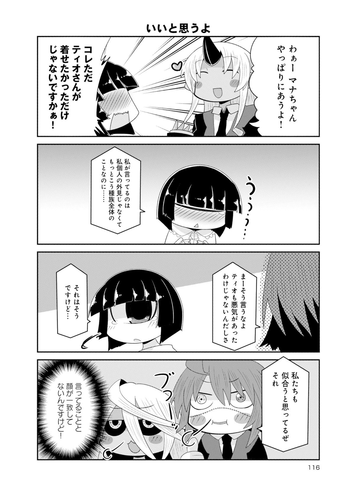 Page 402