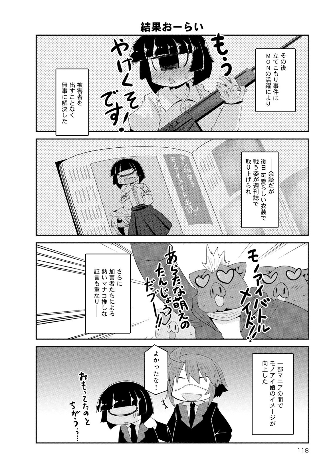 Page 404