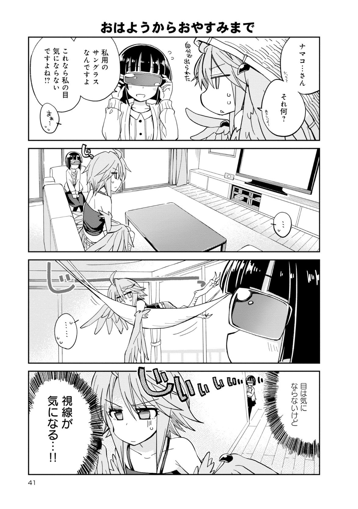 Page 41