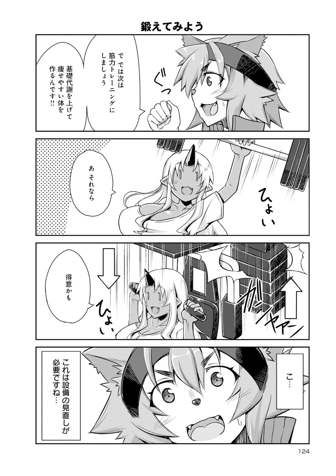 Page 410