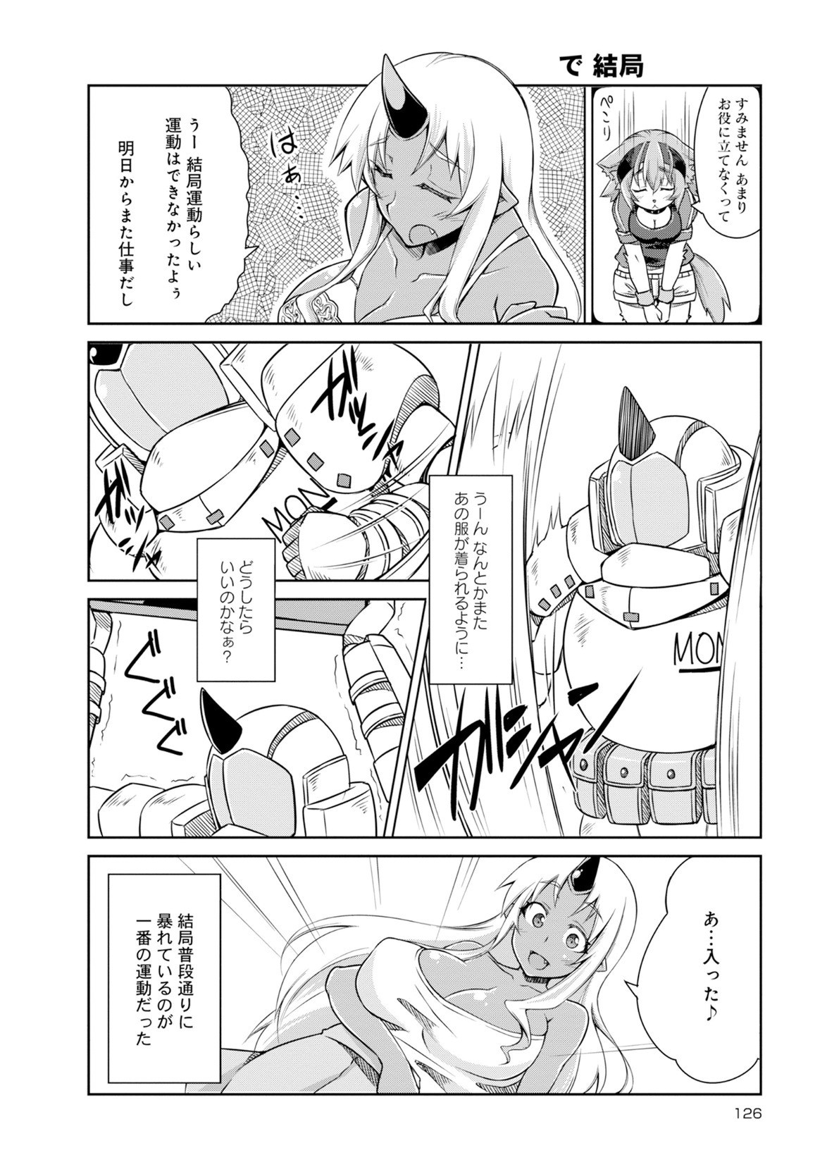 Page 412