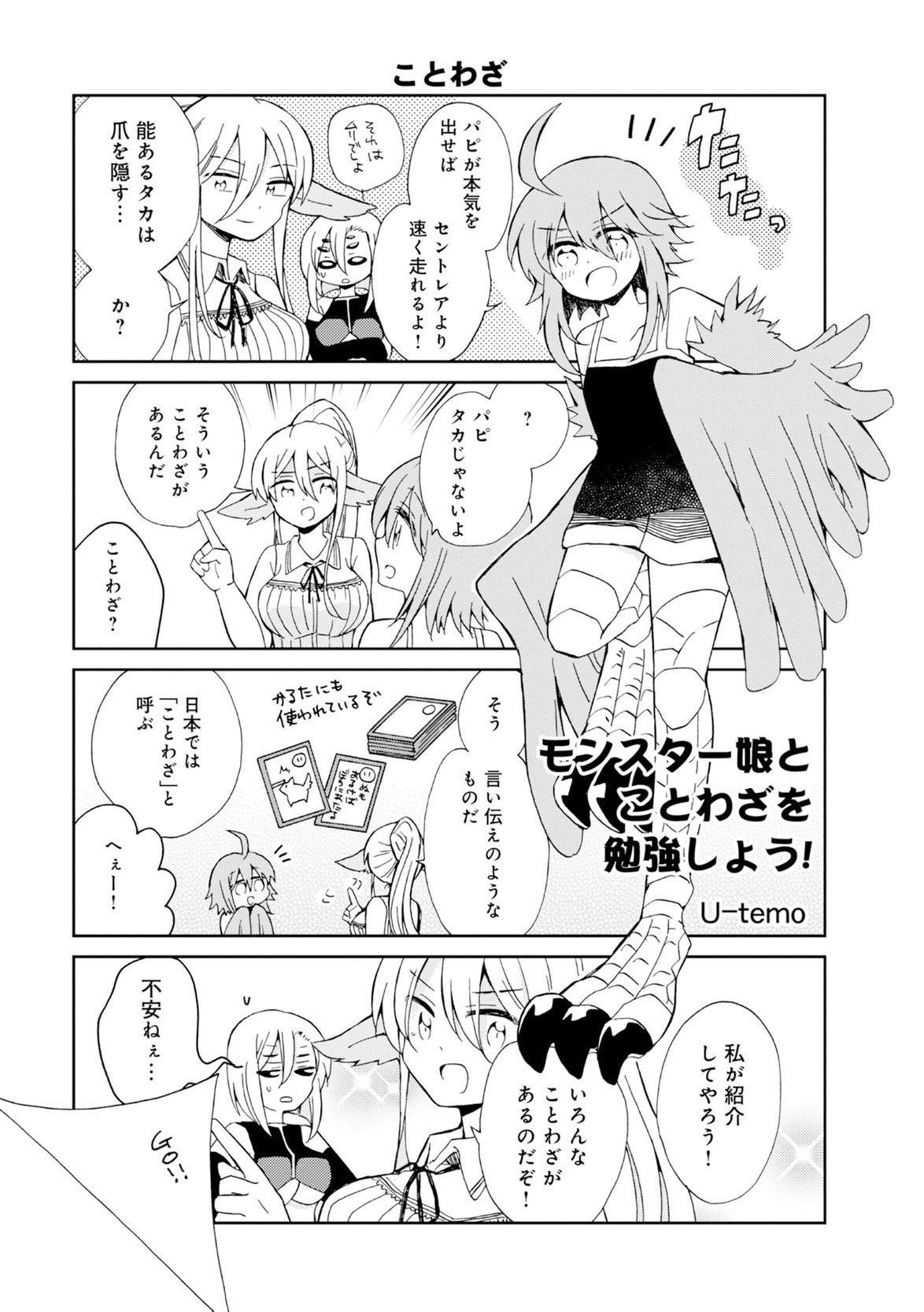 Page 413