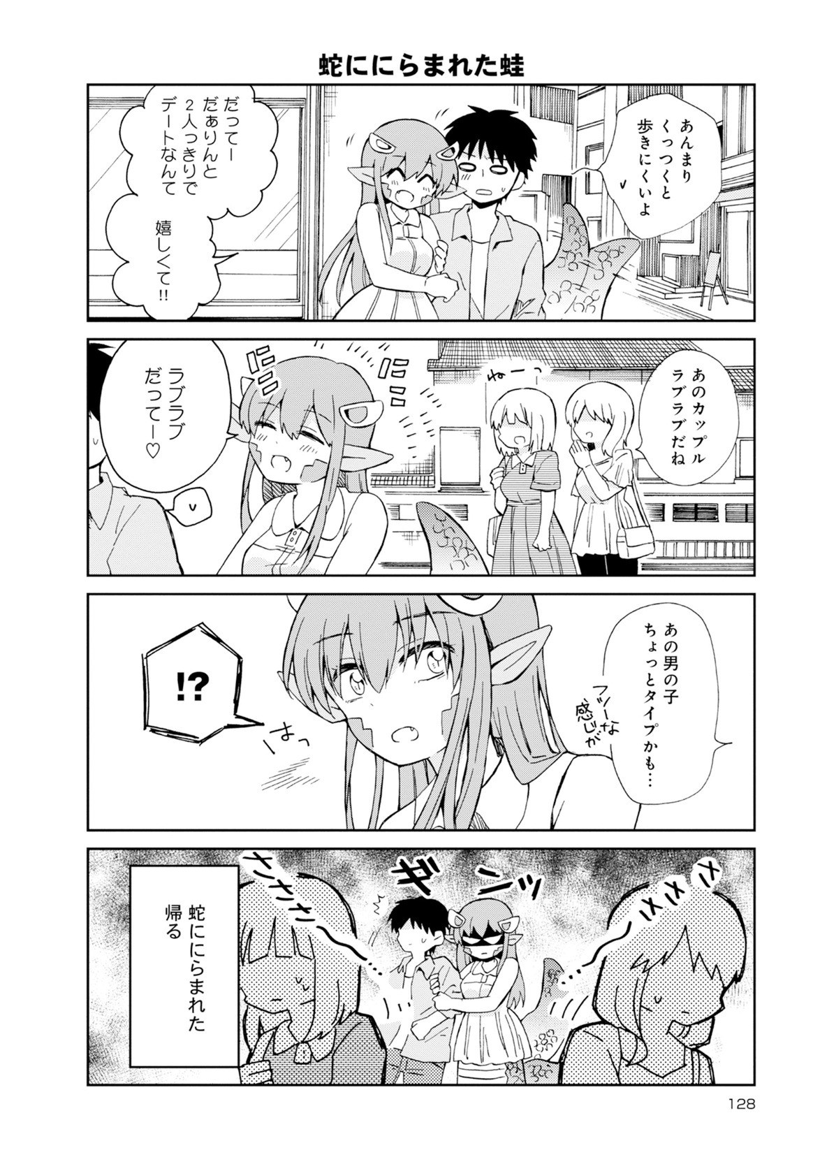 Page 414
