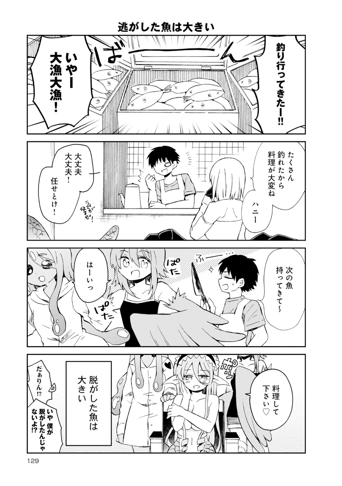 Page 415