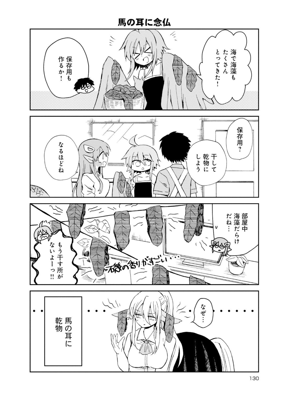 Page 416