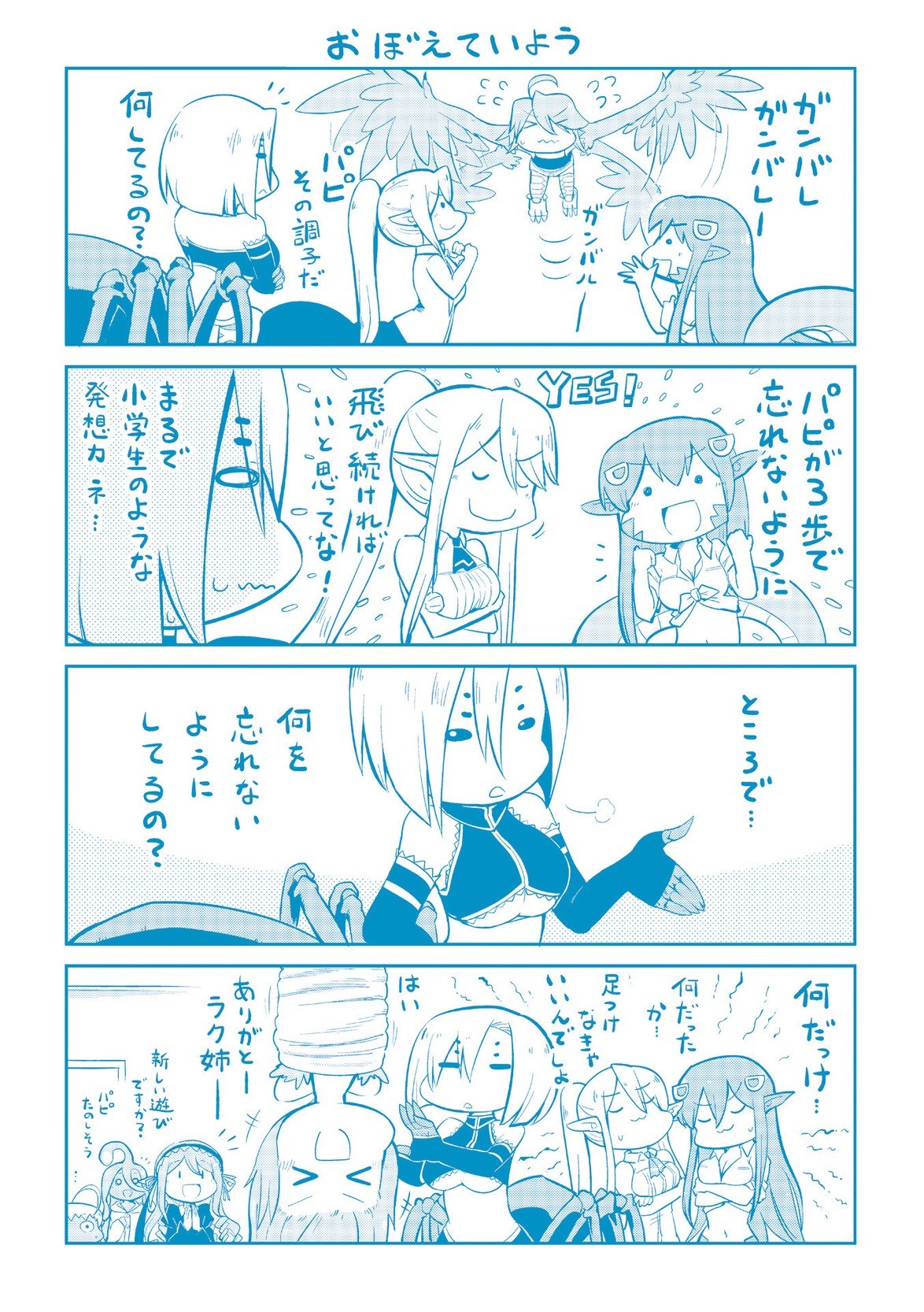 Page 426