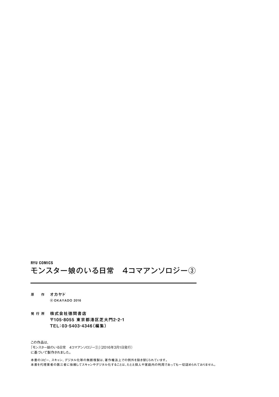 Page 428