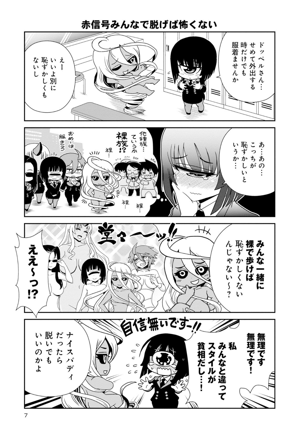 Page 435