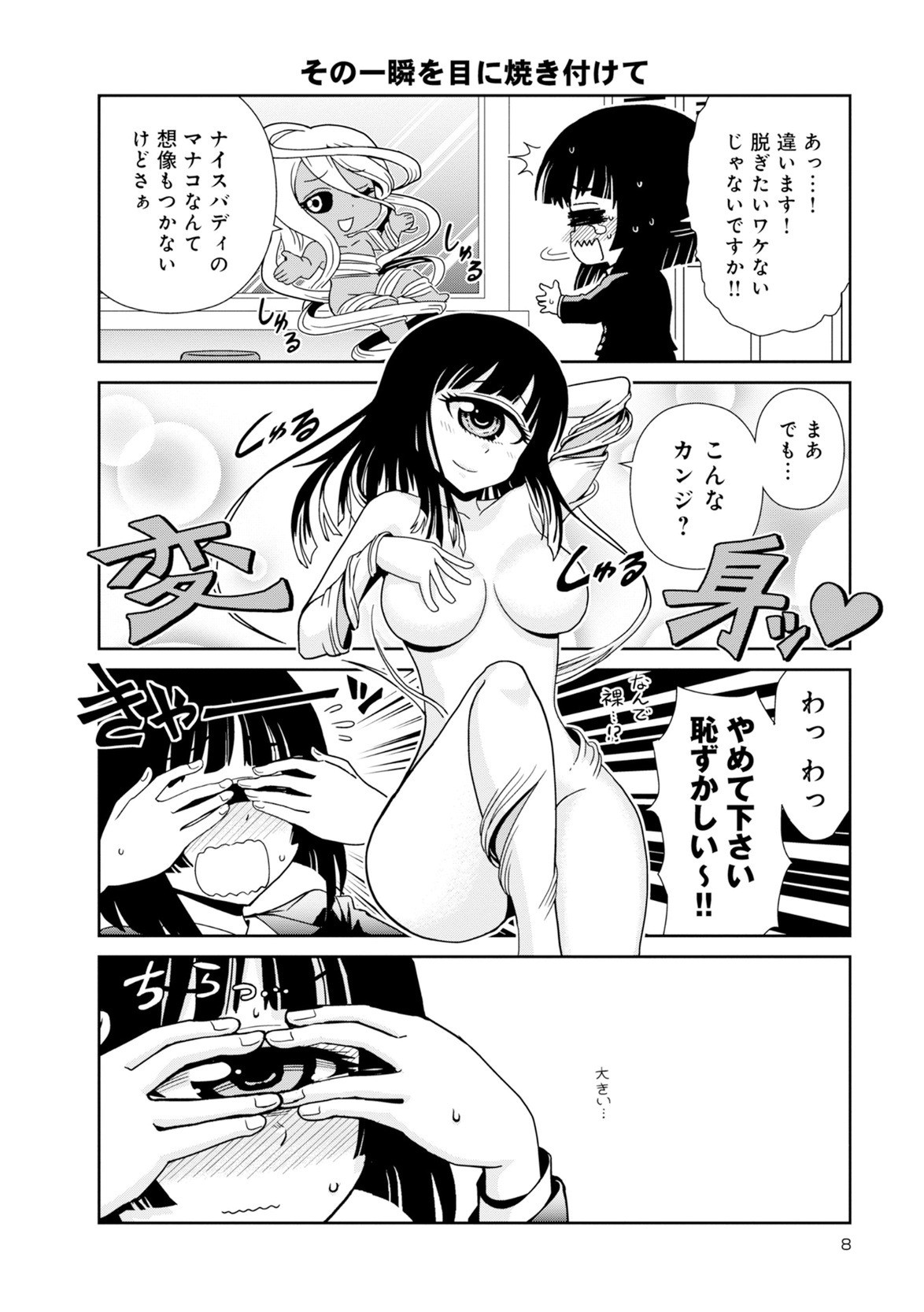 Page 436