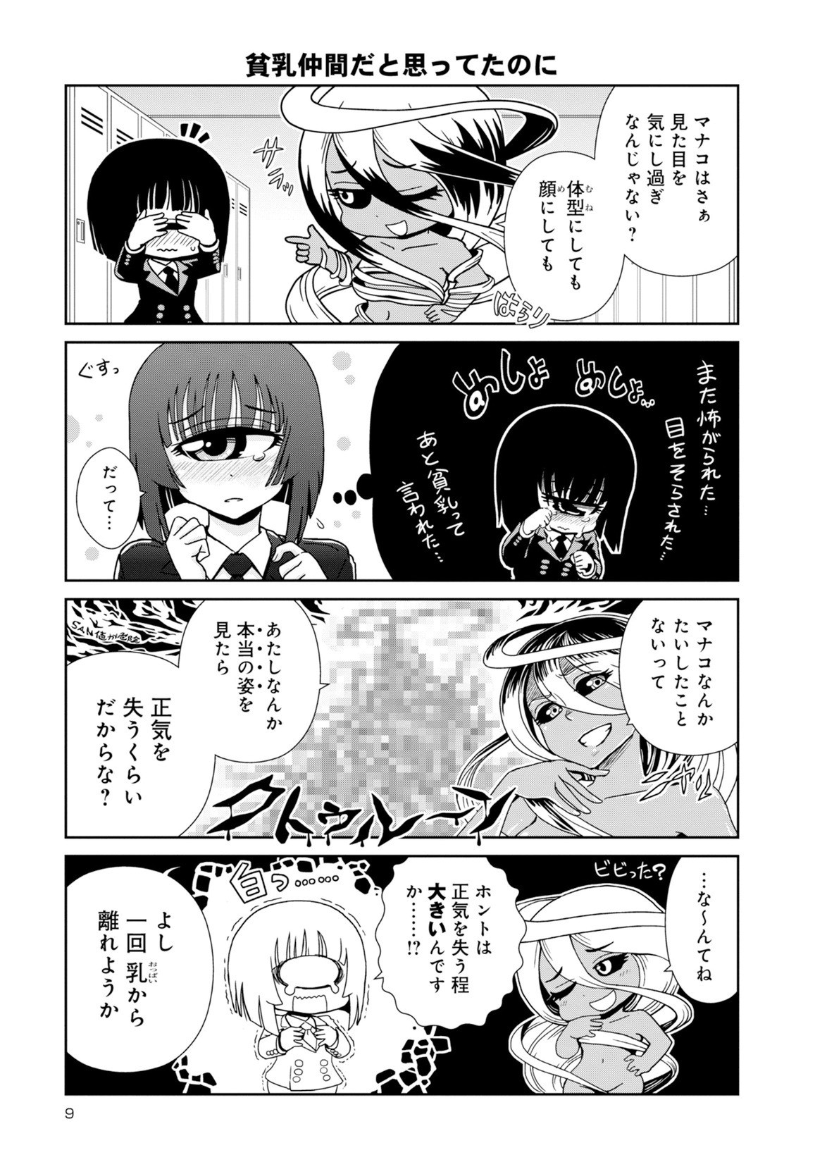 Page 437