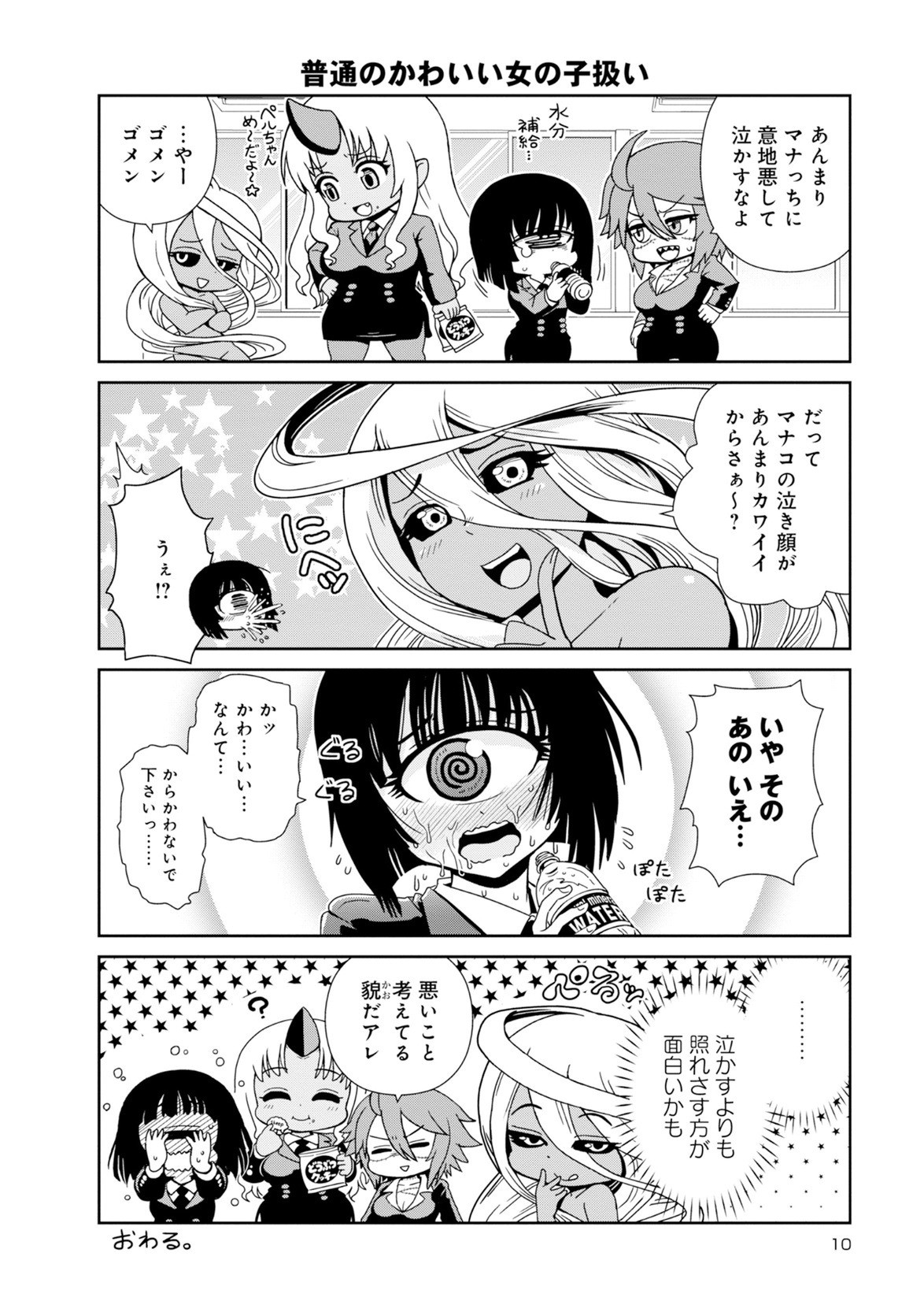 Page 438