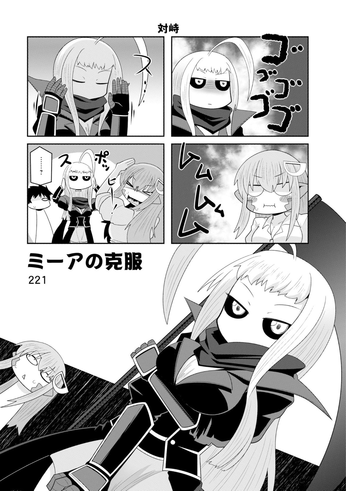 Page 439