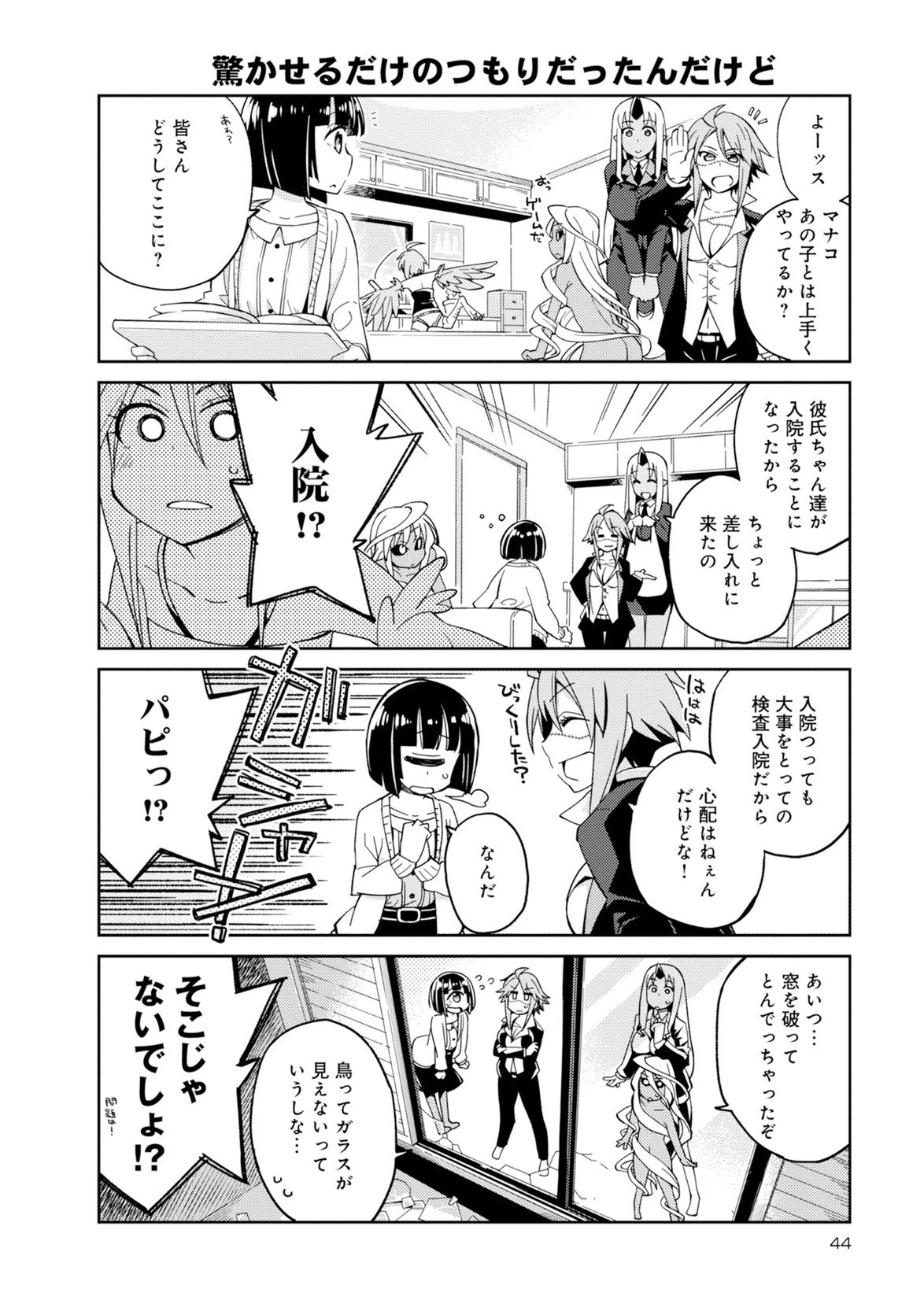 Page 44