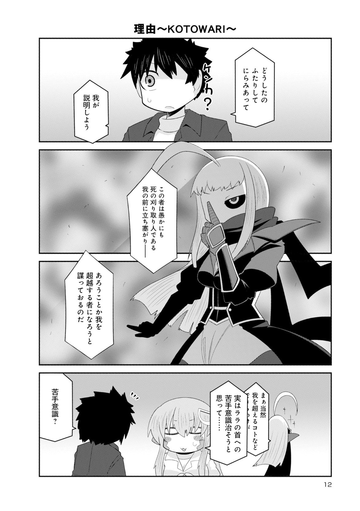 Page 440