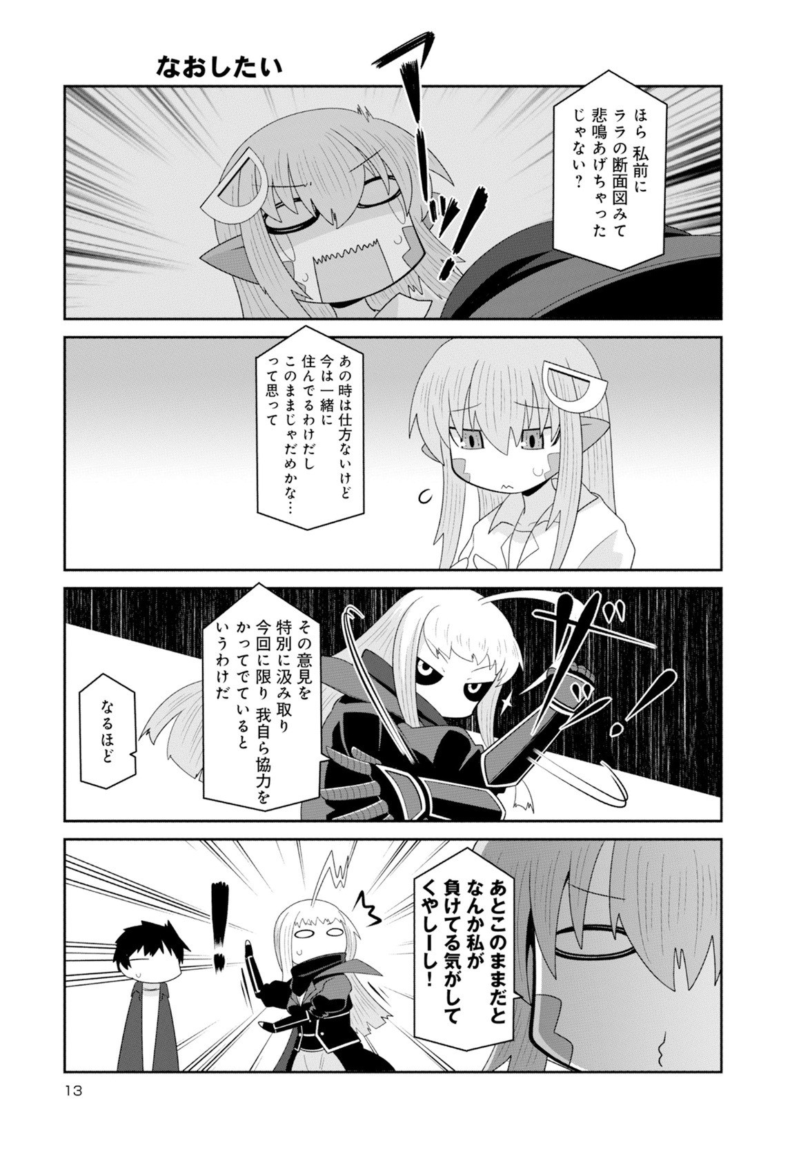 Page 441