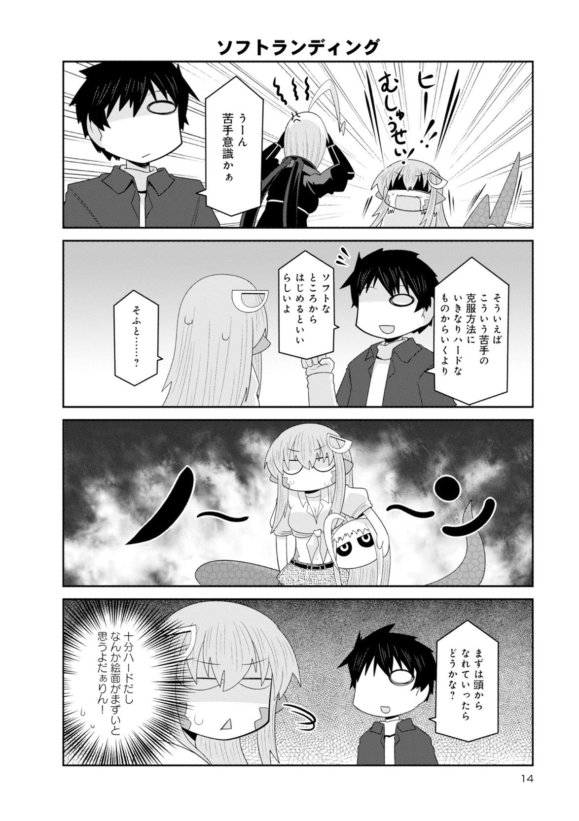 Page 442