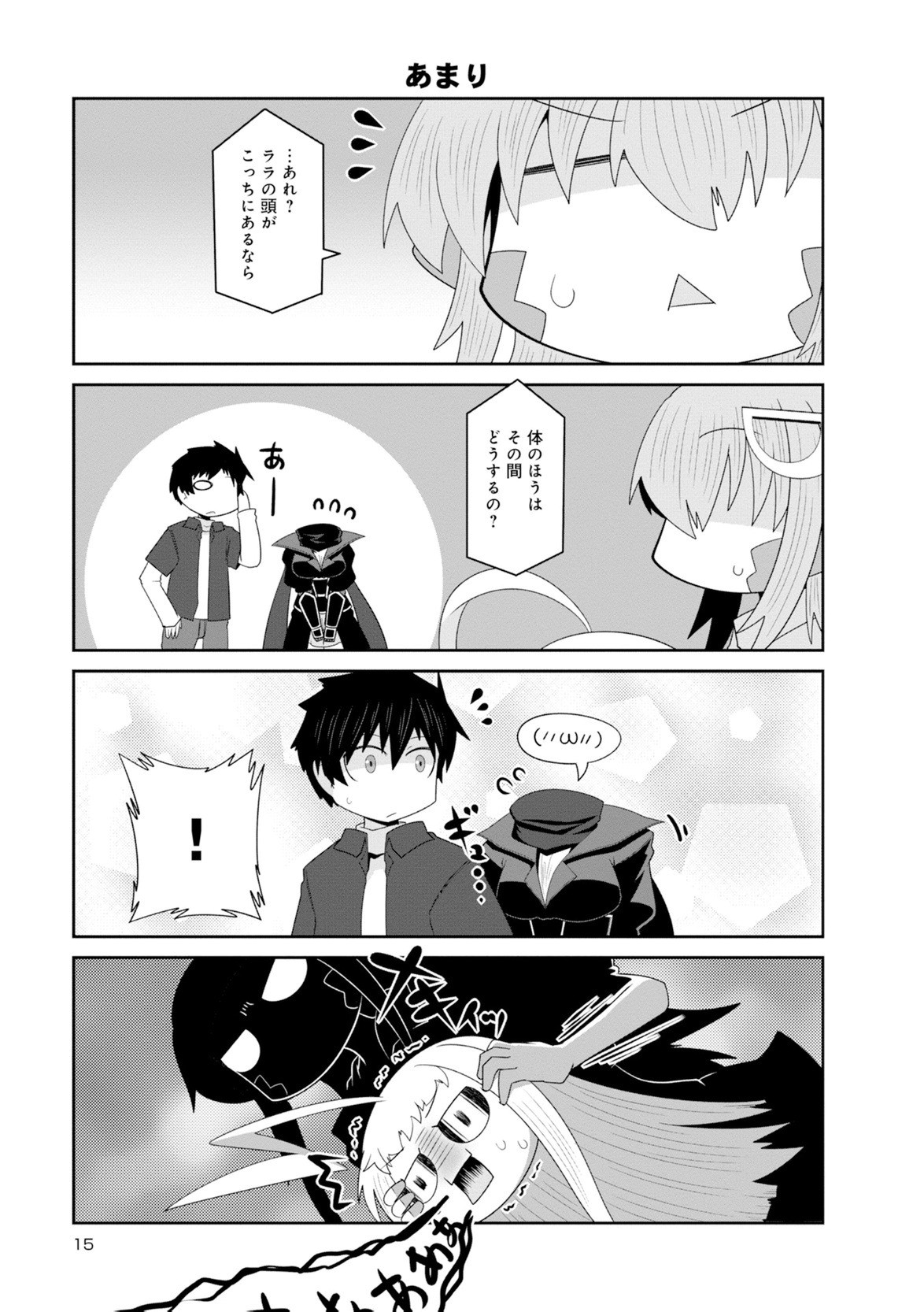 Page 443