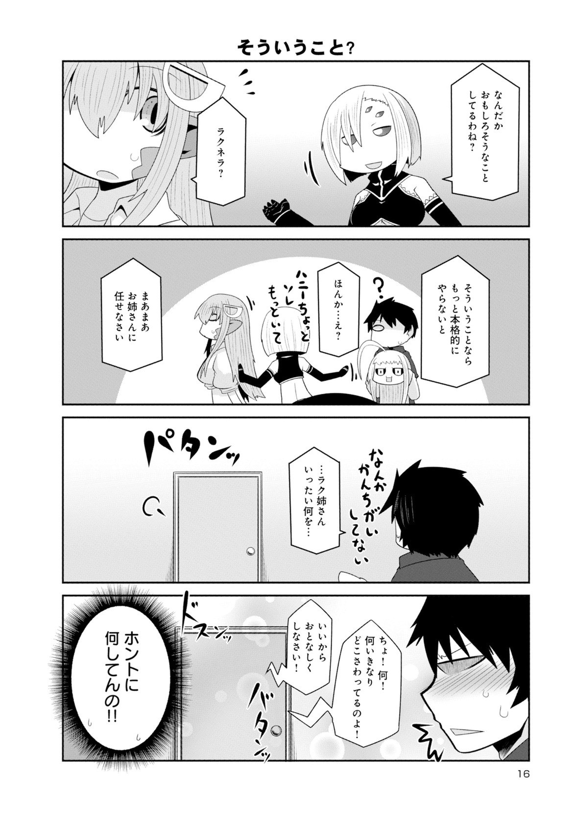 Page 444