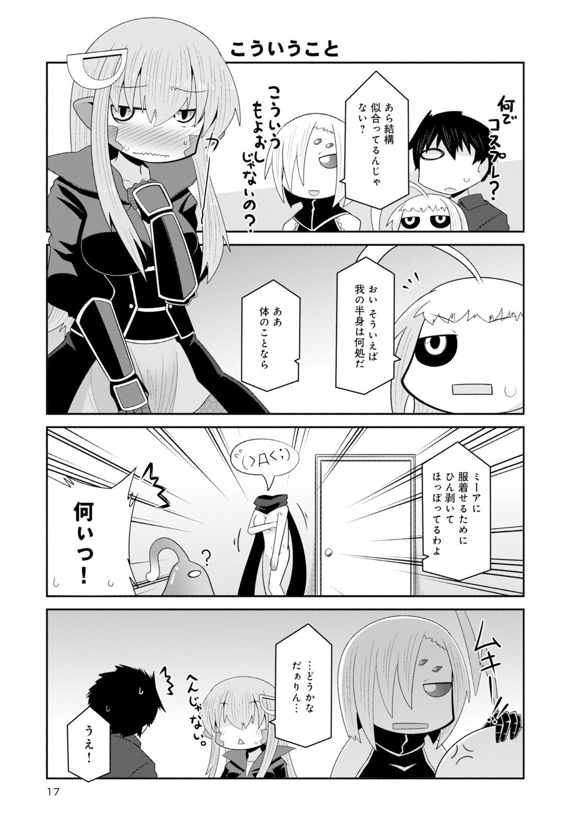 Page 445