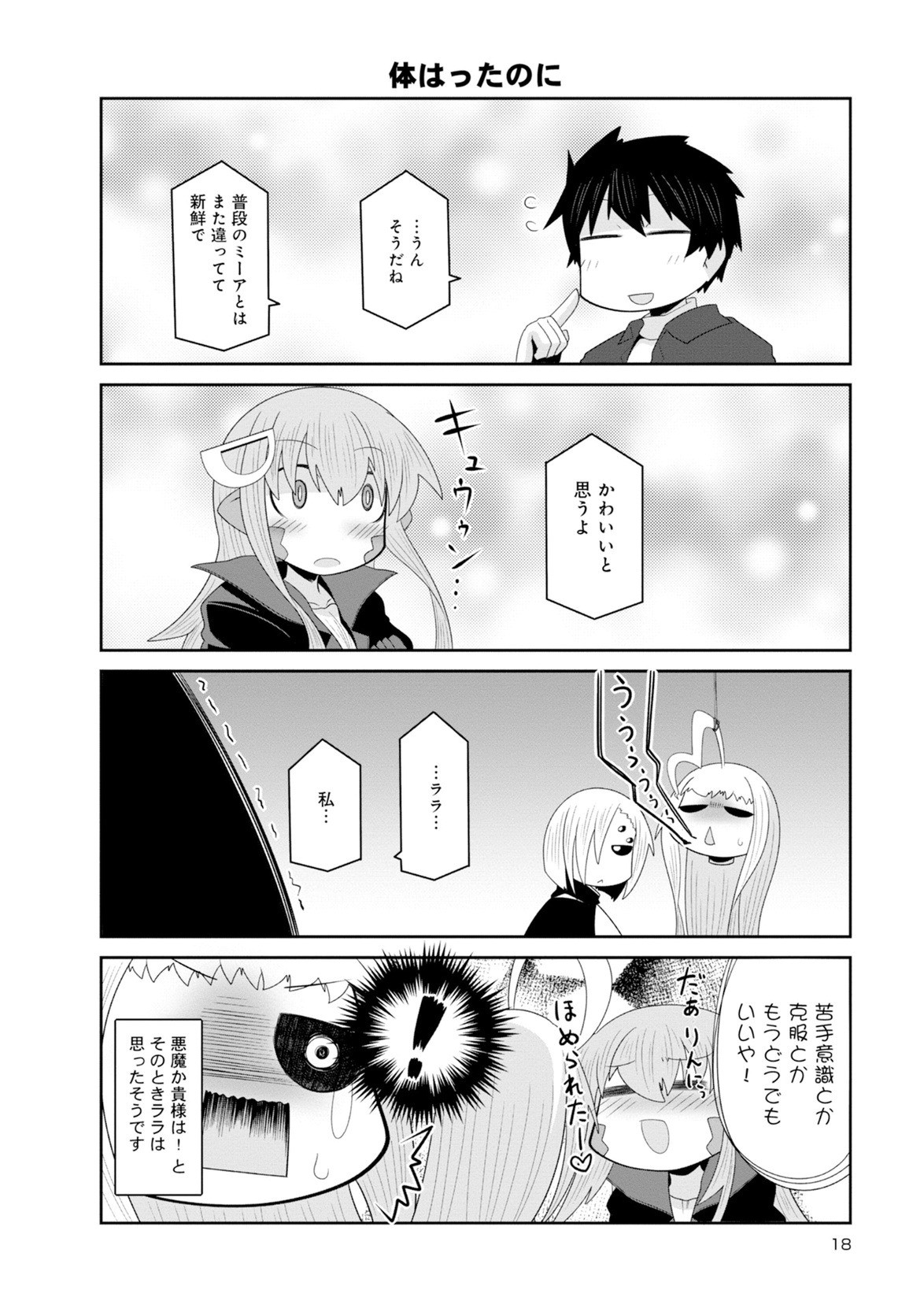 Page 446