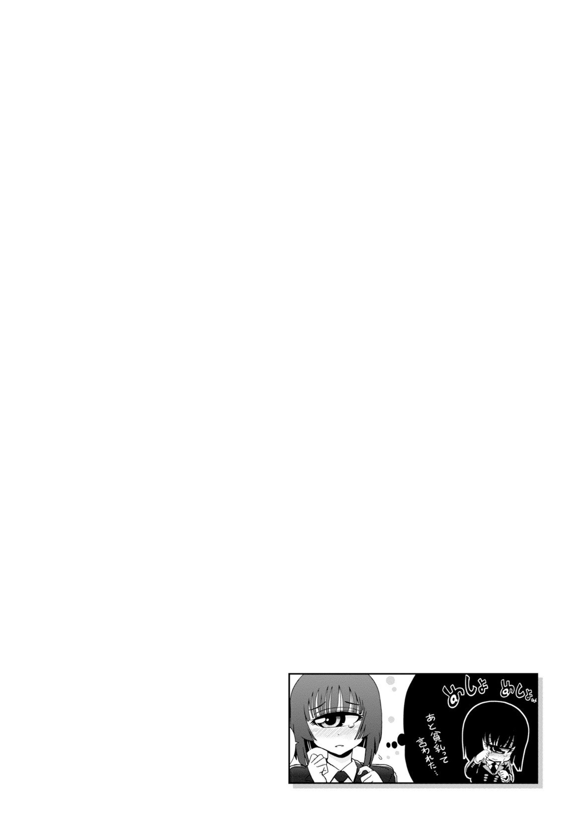 Page 448