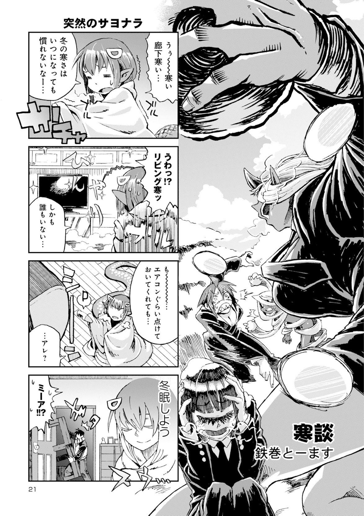 Page 449