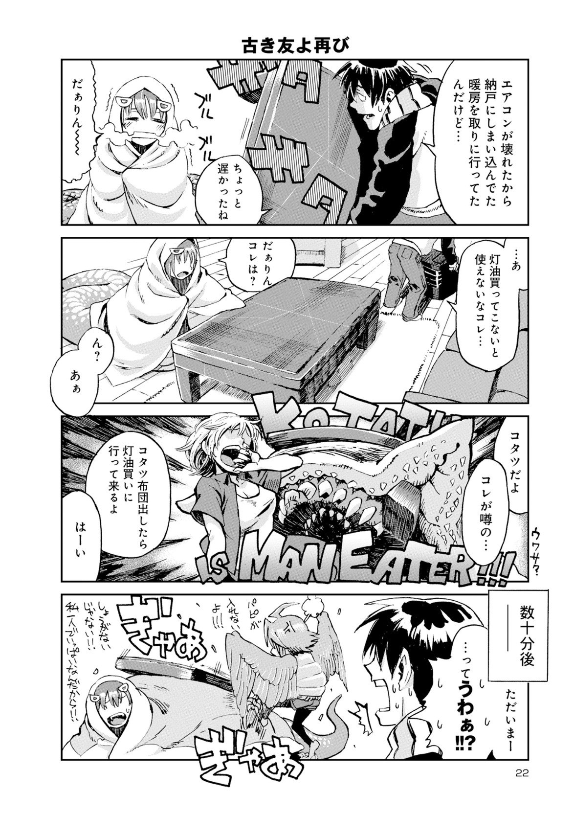 Page 450
