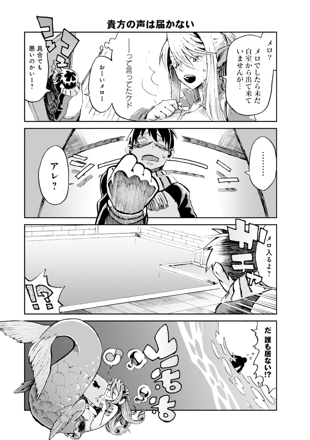 Page 453